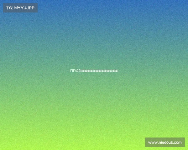 FIFA22世界杯卡全新球星收藏传奇阵容激情重现绿茵赛场回忆
